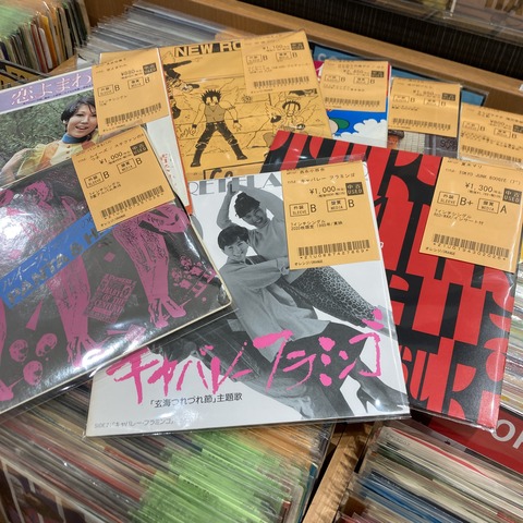 邦楽 cd 邦楽 CD 邦楽 30 邦楽 30 邦楽 ReMASTER 邦楽 ReMASTER ZX