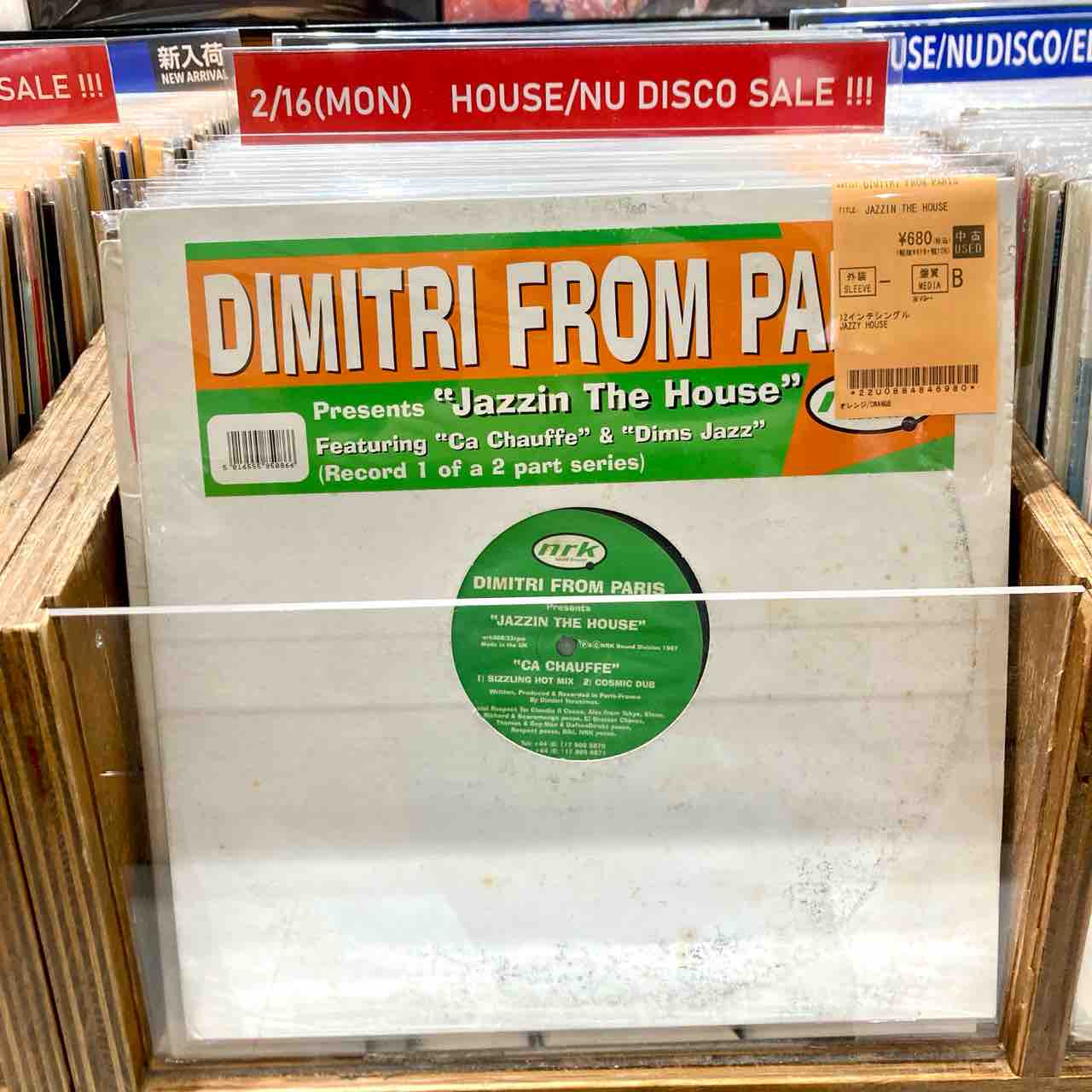 中古】2/15(日)HOUSE/NU DISCO関連100点放出！Idjut Boys関連や、DJ