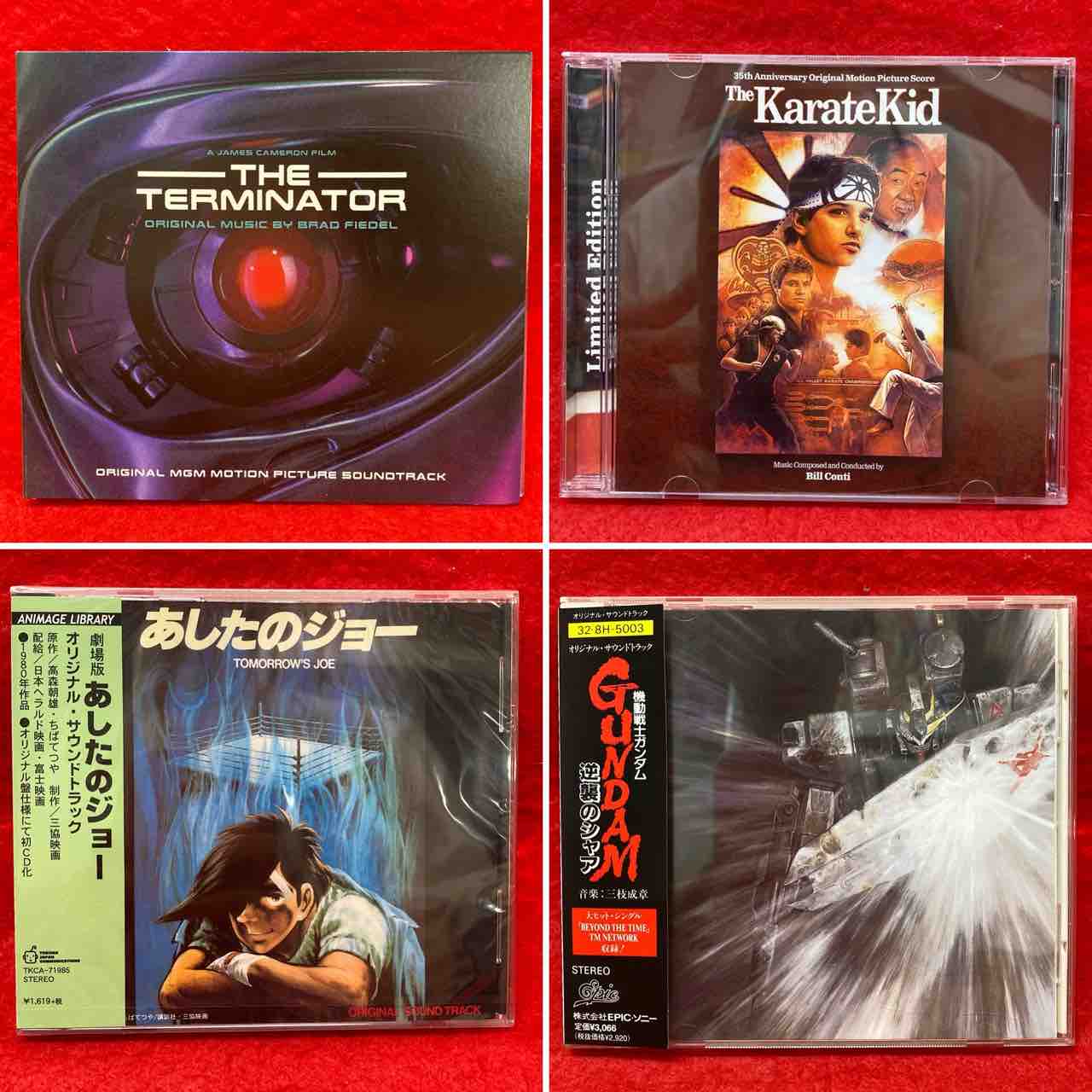 4/18(木) 「ターミネーター」「あしたのジョー」etc サントラ