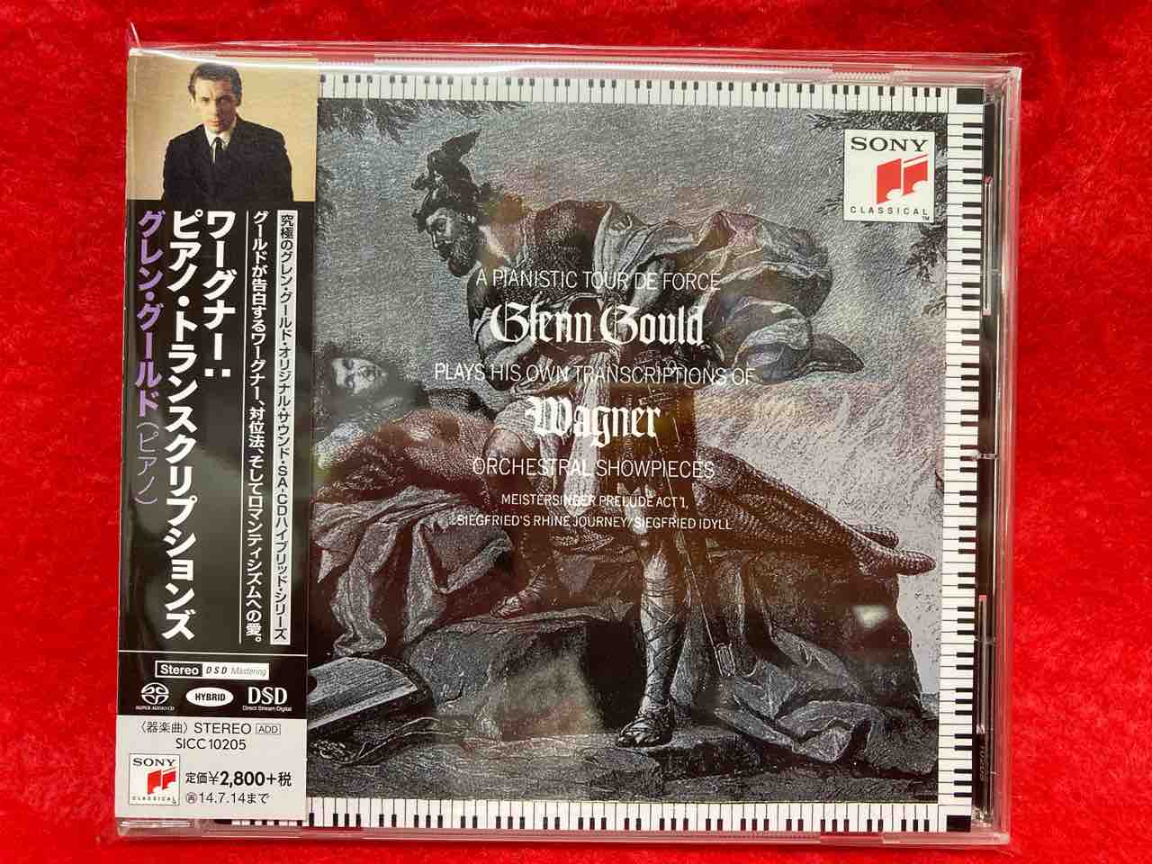 2/16(金)◇グレン・グ-ルドCDまとまって入荷いたしました 2/16(金)◇グレン・グ-ルドCDまとまって入荷いたしました