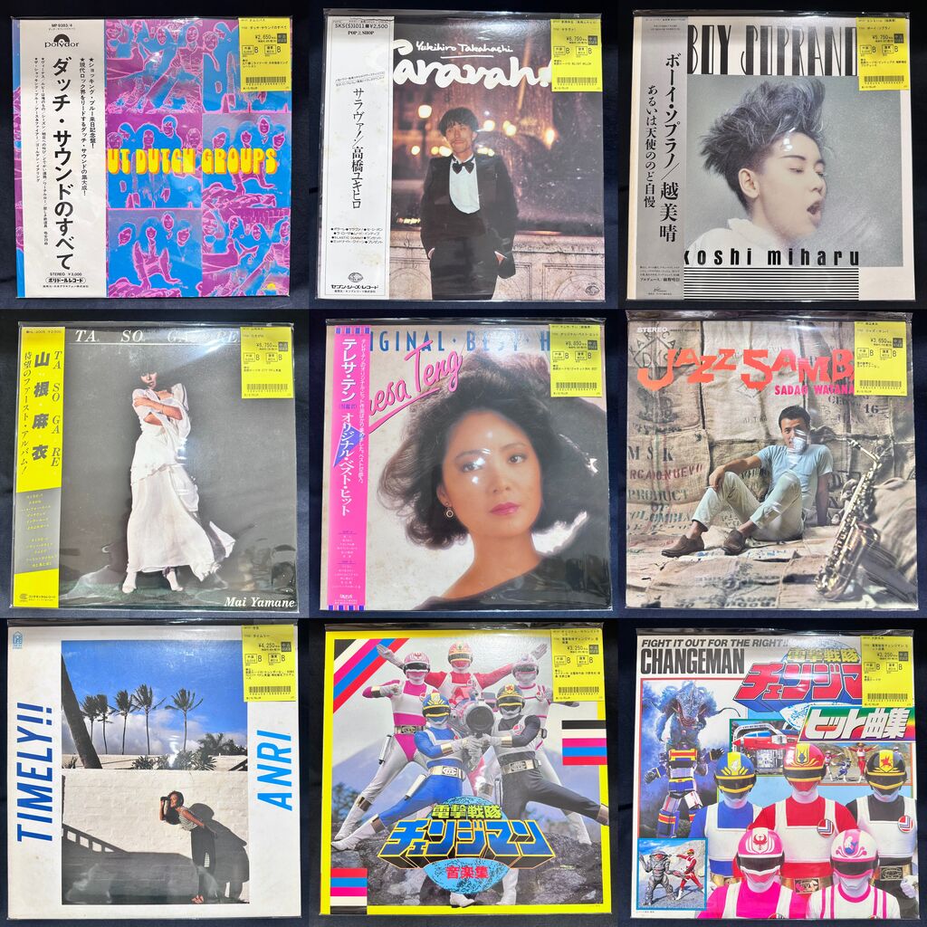 12/10(水)新着レコード800点OVER店頭補充中！！！ : ディスクユニオン
