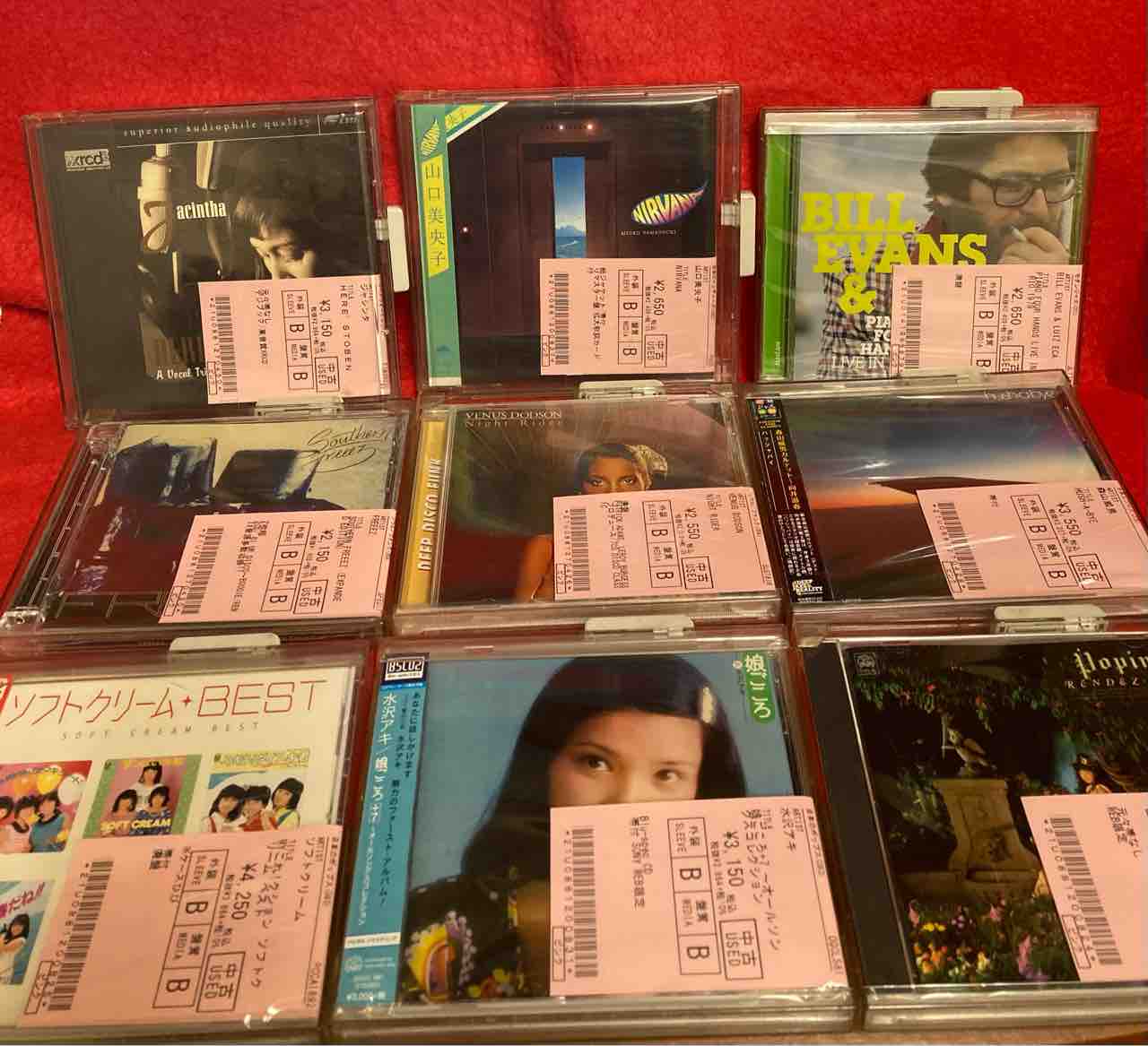 1/11(木)廃盤CD多数入荷中です。高音質盤/紙ジャケット/未開封品 1/11(木)廃盤CD多数入荷中です。高音質盤/紙ジャケット/未開封品