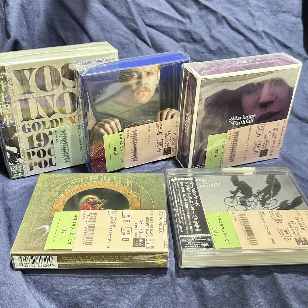 JOHN & YOKO/PLASTIC ONO BAND / POWER TO THE PEOPLE スーパー