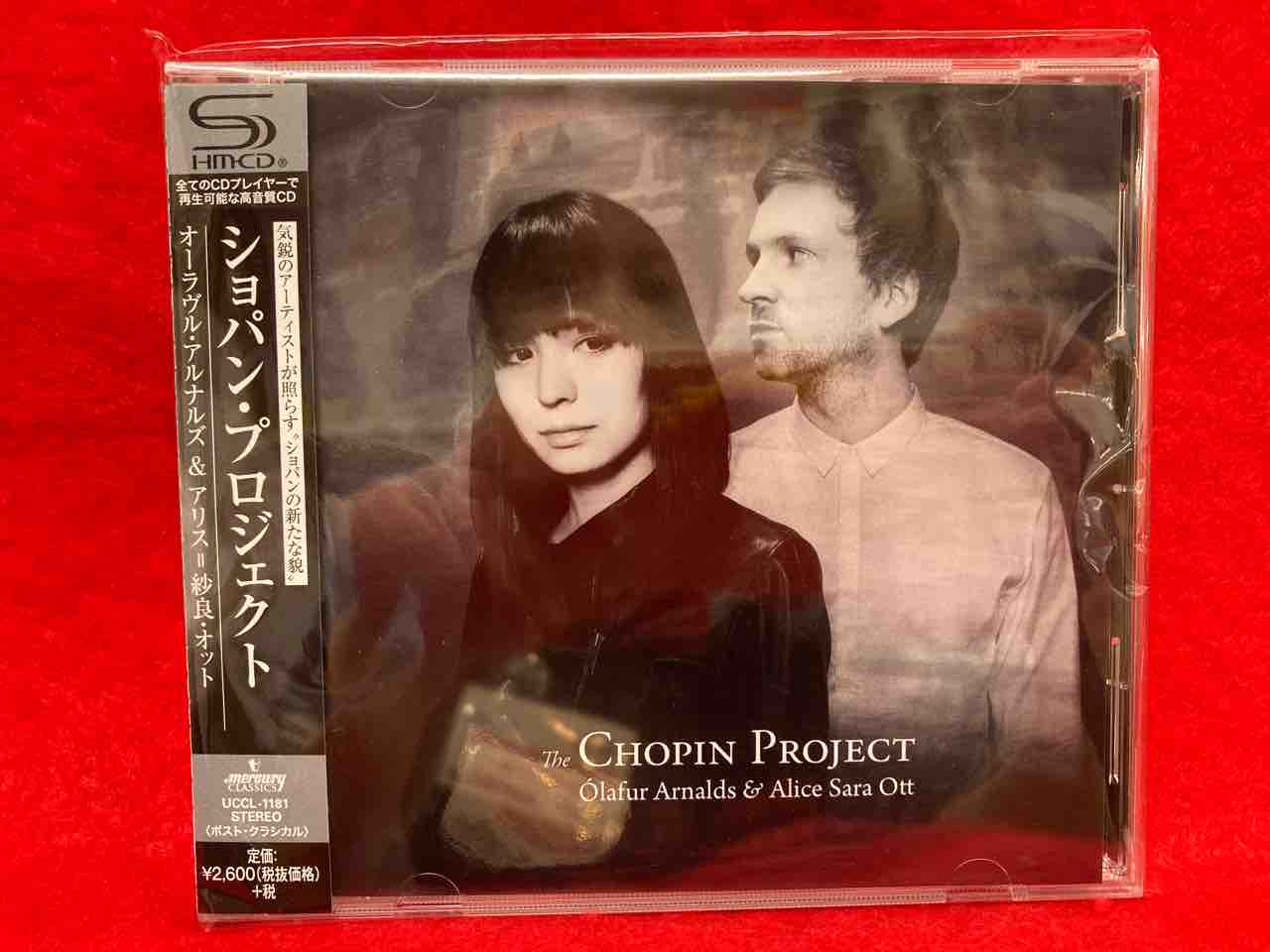 7/3(月)アリス=紗良・オットCD入荷いたしました : ディスク 7/3(月)アリス=紗良・オットCD入荷いたしました : ディスク