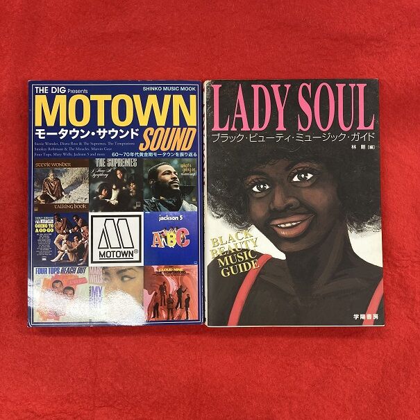 3月30日(木) 【新着中古書籍情報】【SOUL】【AOR】『LADY SOUL ブラック・ビューティ・ミュージック・ガイド』『FUSION AOR DISC GUIDE』他 入荷のご案内です : ディスクユニオン神保町店 3月30日(木) 【新着中古書籍情報】【SOUL】【AOR】『LADY SOUL ブラック・ビューティ・ミュージック・ガイド』『FUSION AOR DISC GUIDE』他 入荷のご案内です : ディスクユニオン神保町店