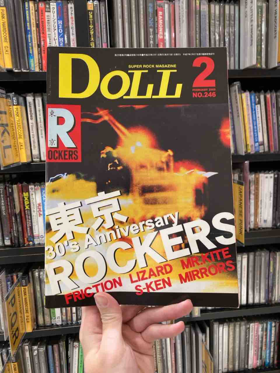 7/17(金)/伝説の月刊誌『DOLL』を中心に00年代の音楽雑誌が大量入荷