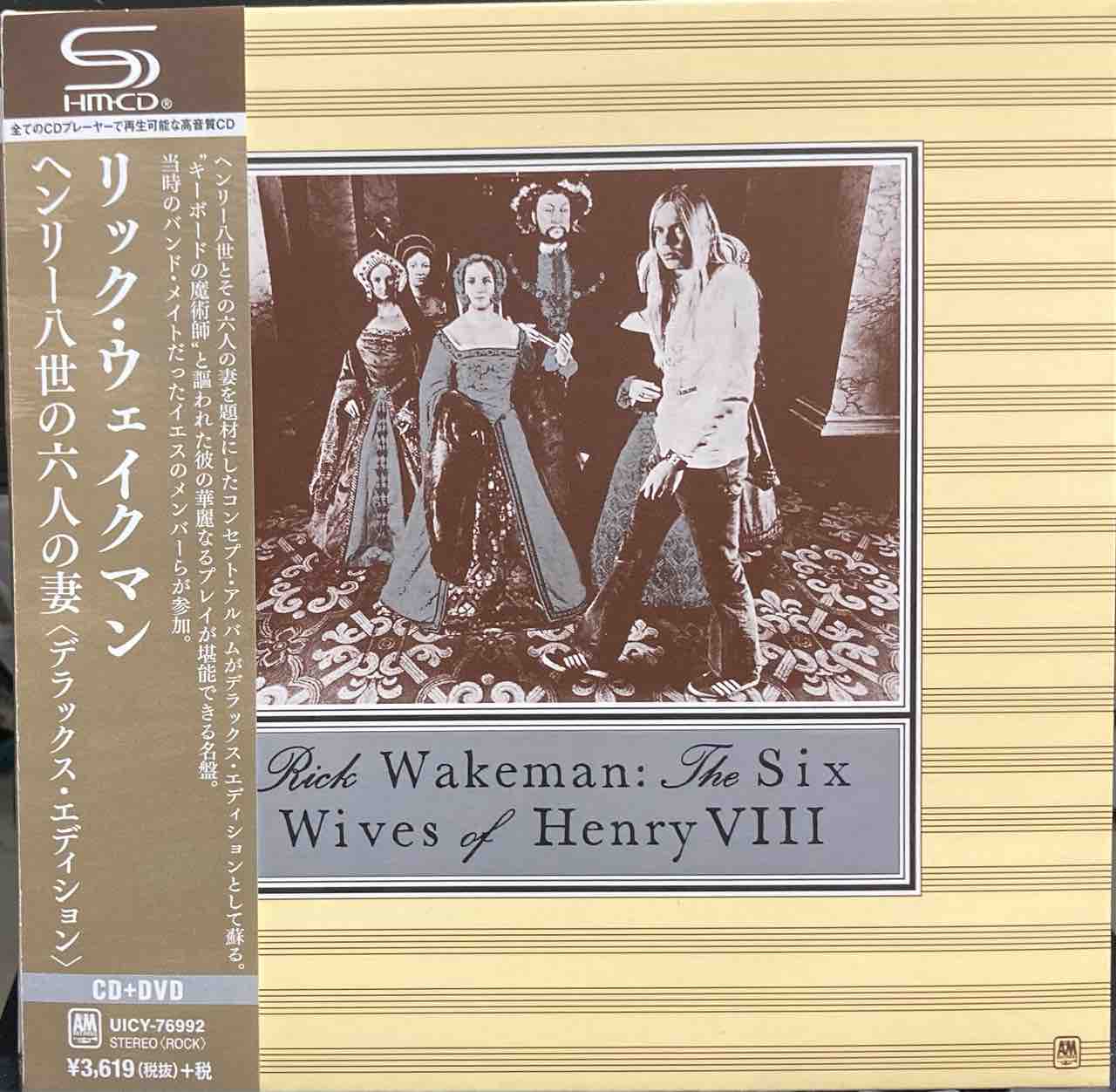 プログレ厳選良品CD4枚【本日入荷中古CD】 : ディスクユニオン