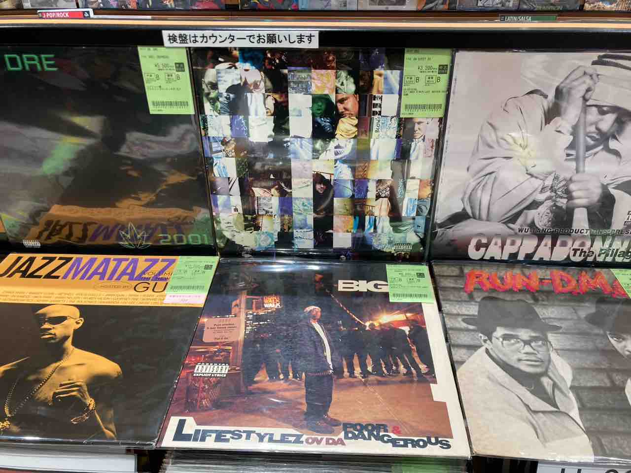 オンライン解禁⇒1/17(sat) 90'sメインでHIPHOP R&B LP約80枚放出
