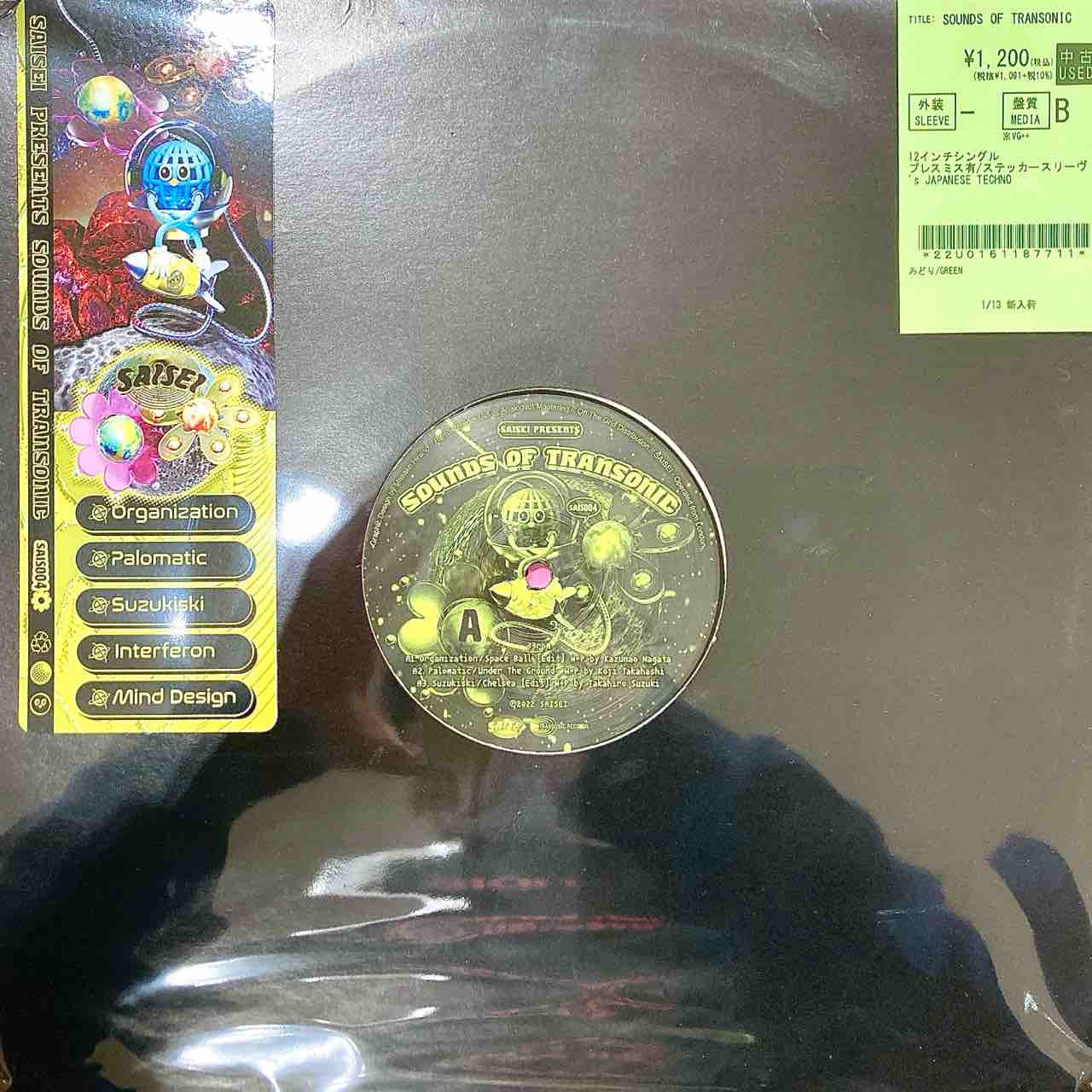 中古】1/13 新着USED VINYL約70枚放出!!!【TECHNO / HOUSE