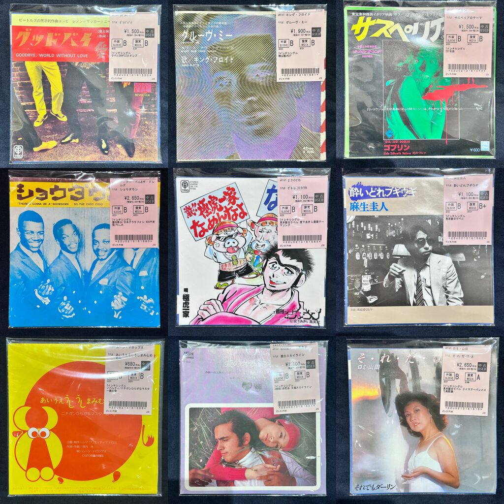 11/11(火)オールジャンル！新着中古レコード約500点入荷！ : ディスク