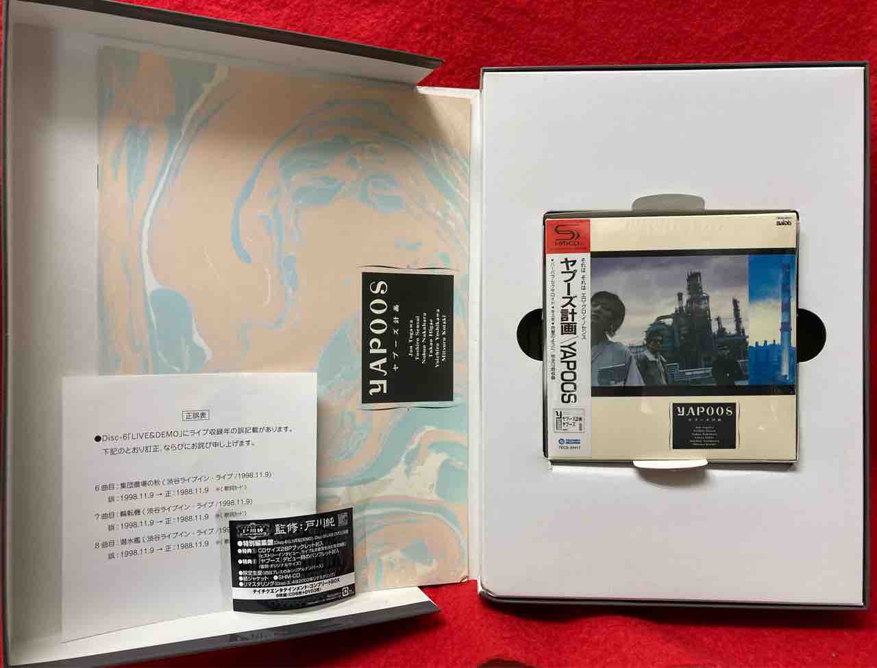 本日入荷中古CD】「戸川純 / TEICHIKU WORKS」 : ディスク 本日入荷中古CD】「戸川純 / TEICHIKU WORKS」 : ディスク