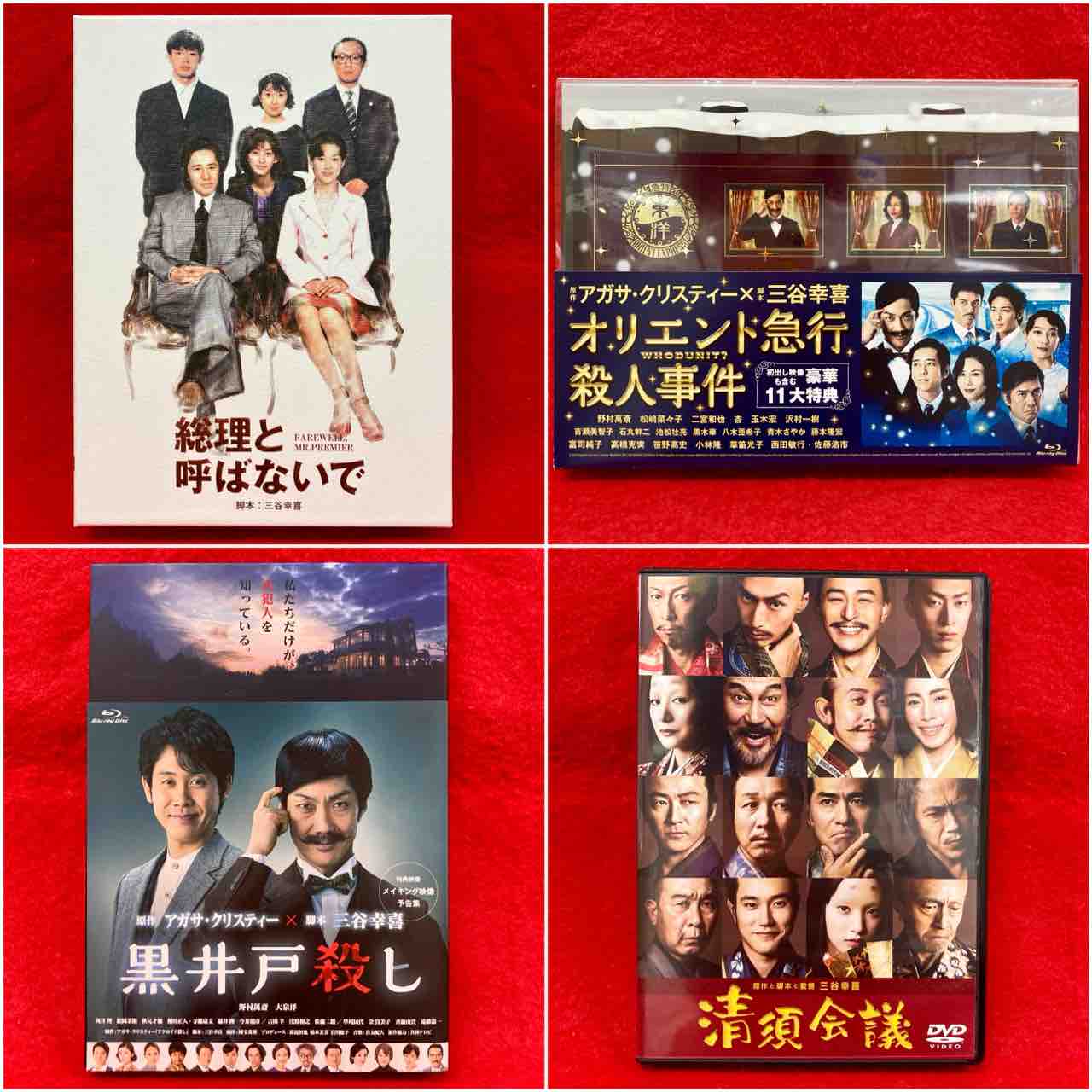 総理と呼ばないで DVD-BOX 総理と呼ばないで DVD-BOX