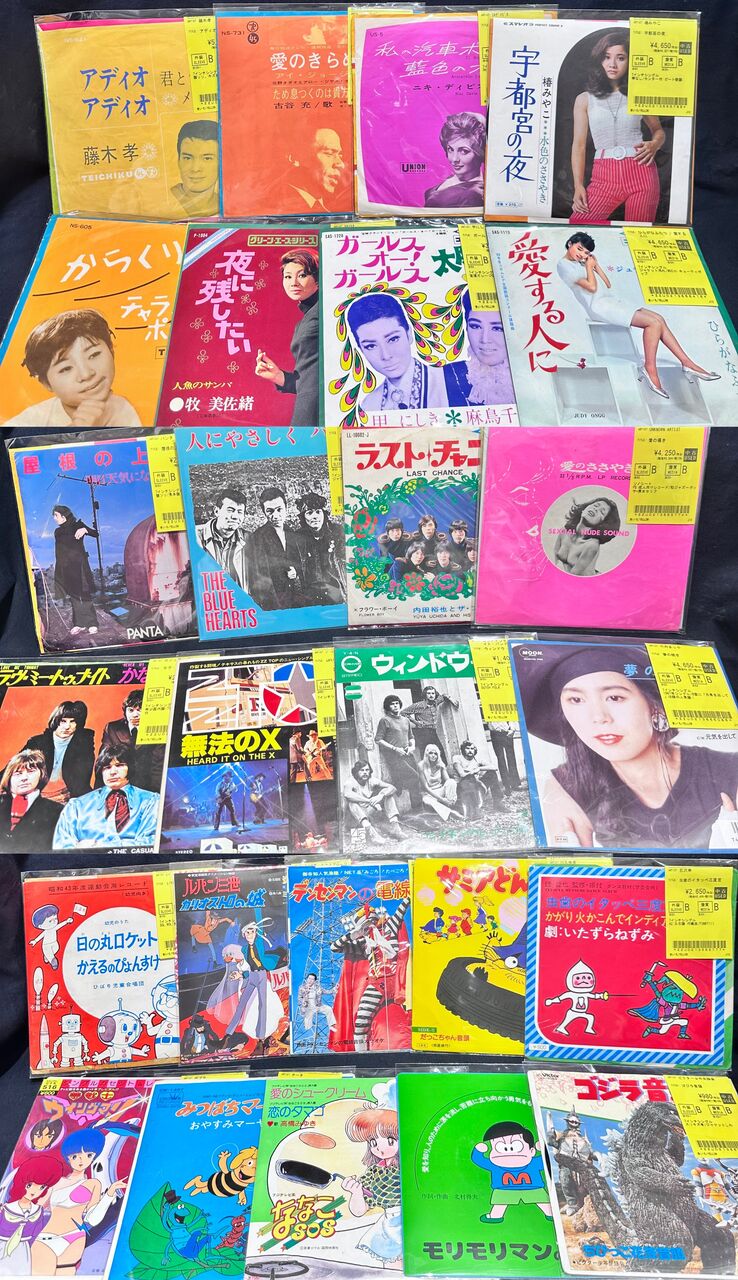 12/10(水)新着レコード800点OVER店頭補充中！！！ : ディスクユニオン