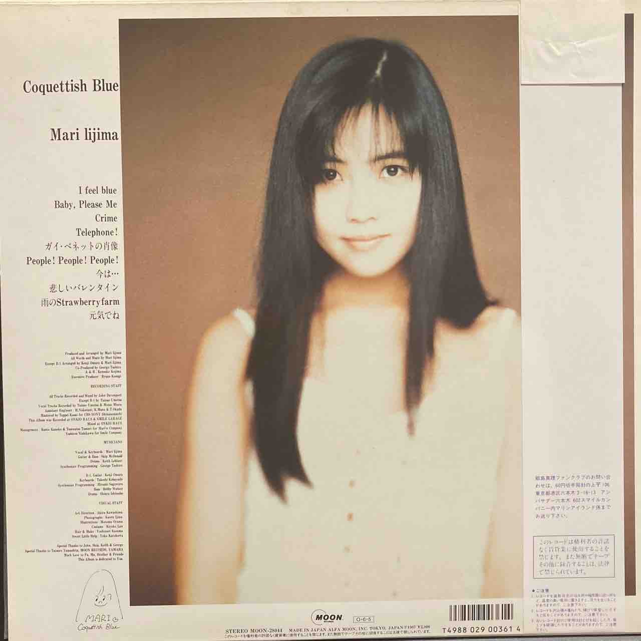 87年稀少【本日入荷中古LP】「飯島真理 / コケティッシュ