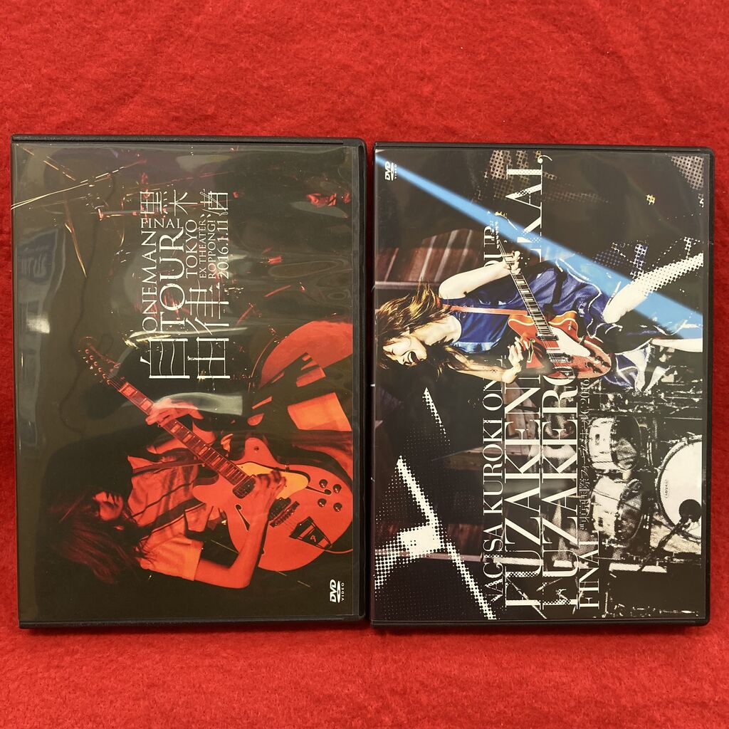 激安直営店 LIVE EX at 2016.1.11 「自由律」FINAL TOUR ONEMAN 黒木渚 DVD ミュージック