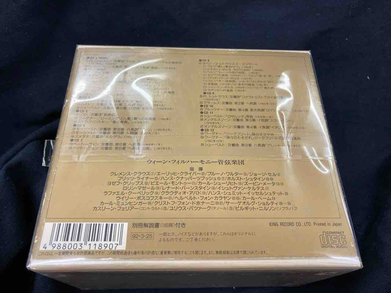6/7(水)□ウィーン・フィルと名指揮者たち12CDBOX入荷いたしまし 6/7(水)□ウィーン・フィルと名指揮者たち12CDBOX入荷いたしまし