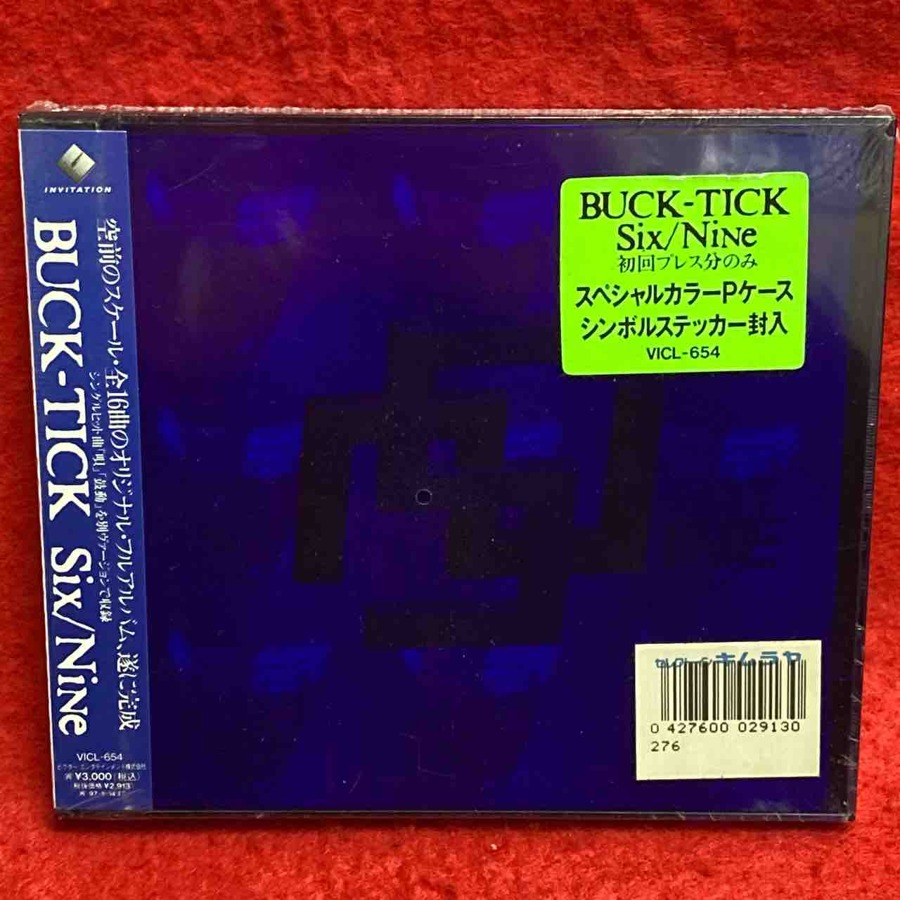 Amazon.co.jp: 未開封CDBUCK-TICK Six/Nine初回限定回収紫