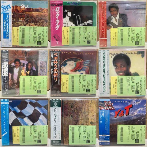厳しい天候ですが紙ジャケ&高音質系 ALL GENREで少量入荷！ : ディスク