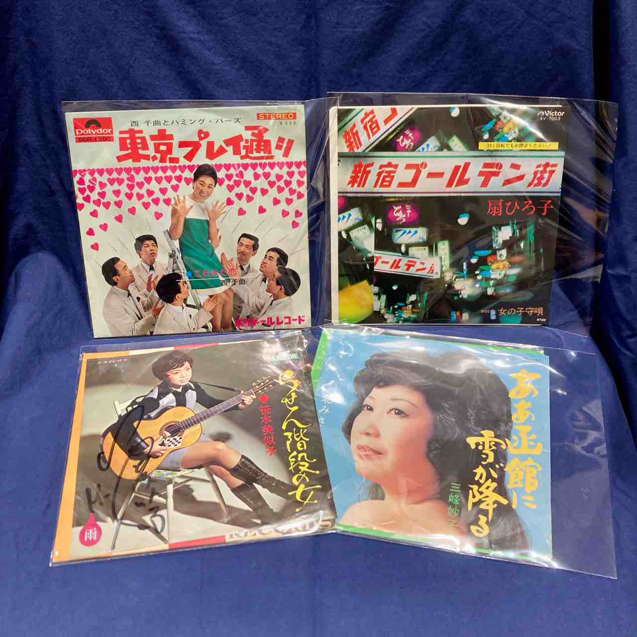 【未開封】フリーボード・歌謡ヒット曲集 5/11中古新入荷 / マニア垂涎！稀少な昭和歌謡7インチがまとまって入荷