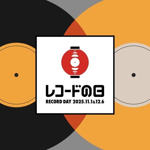 上質仕様 [未使用品 アナログレコードLP クリアブルー 再販盤] 具島