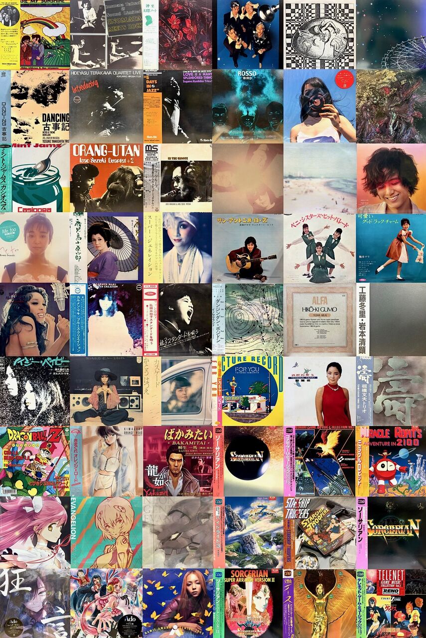 廃盤】オンライン出品中！8/2(土)邦楽 廃盤レコード大放出