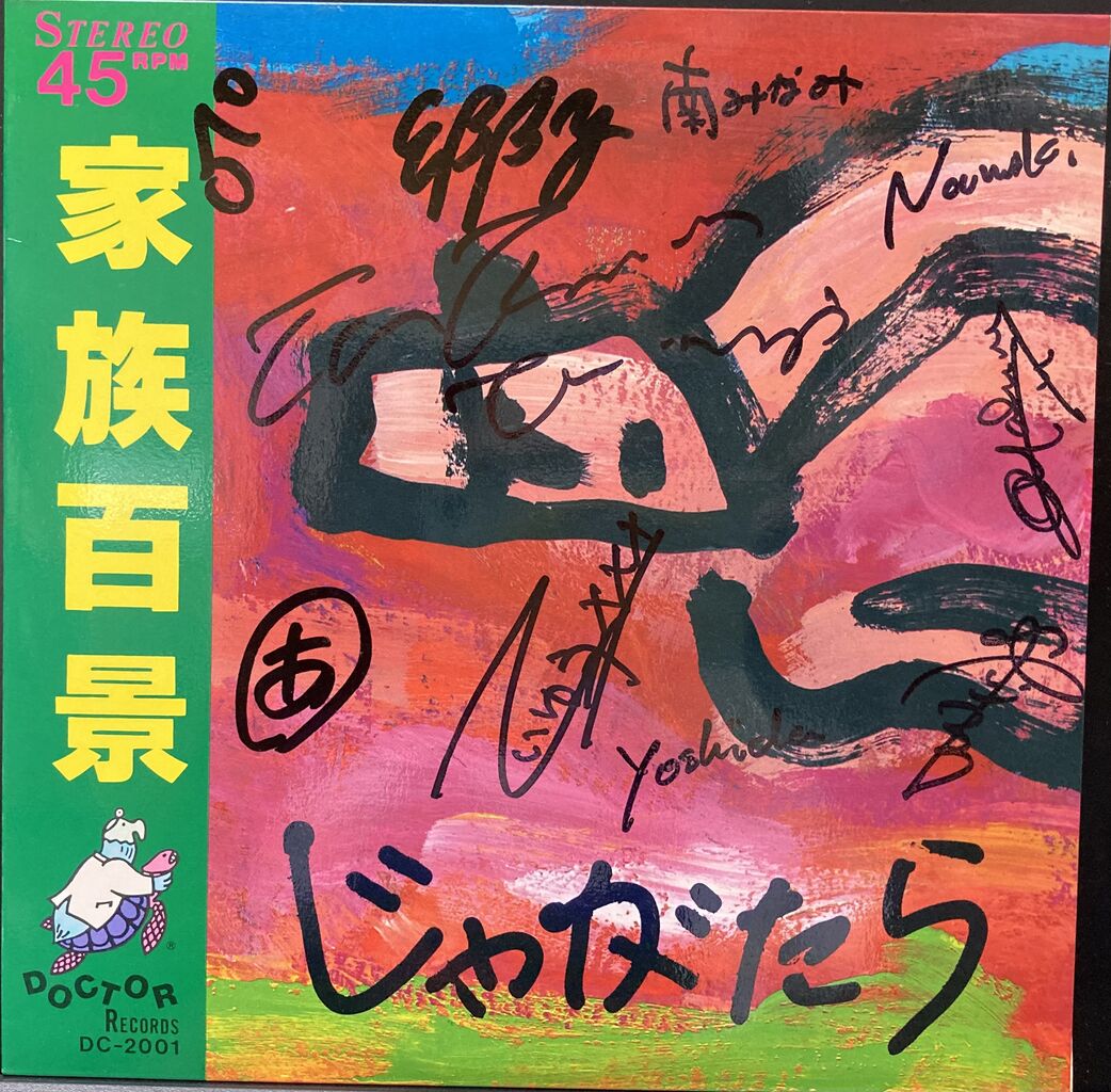 通販可能><価格入在庫リスト更新>開催中 5/3(水・祝)日本の 通販可能><価格入在庫リスト更新>開催中 5/3(水・祝)日本の