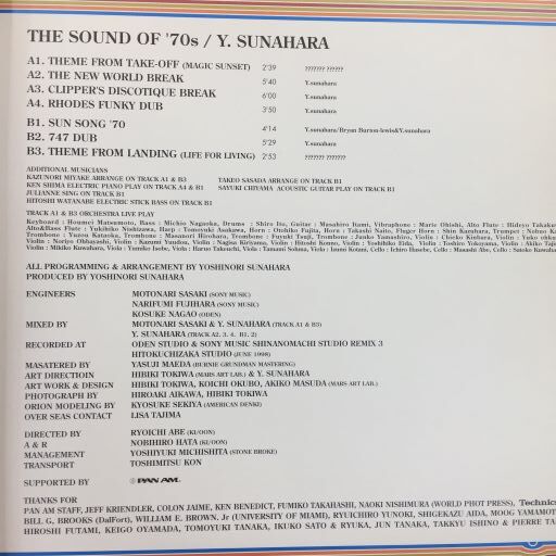 10/17（月）【新着中古情報】◇砂原良徳 / SOUND OF '70S (LP