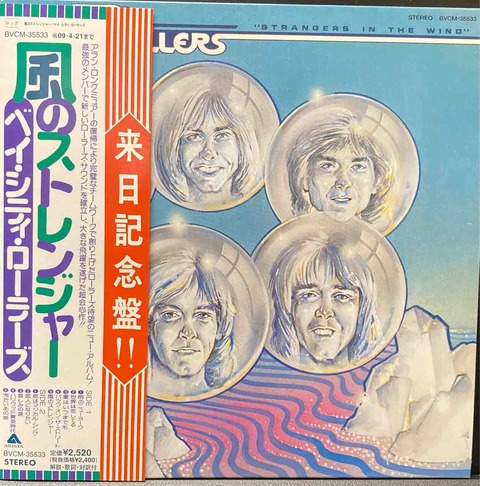 外道 ★ 狂熱の町田ポリス '74 ★ 2CD 紙ジャケ Amazon.co.jp: 外道 ☆ 狂熱の町田ポリス '74 ☆ 2CD 紙ジャケ