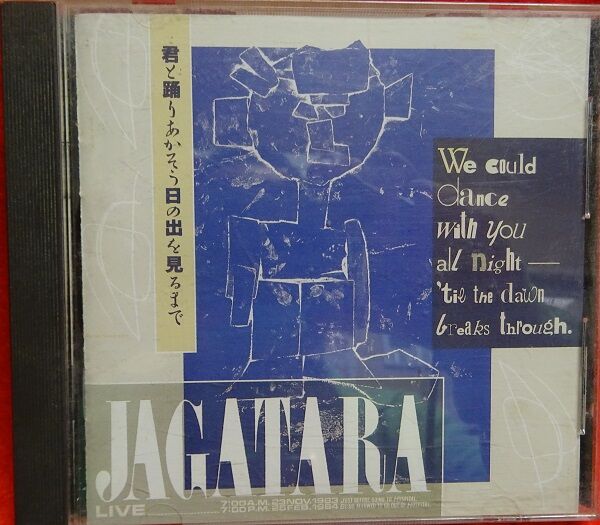 じゃがたら関連5枚【本日入荷中古CD】 : ディスクユニオン神保町店 じゃがたら関連5枚【本日入荷中古CD】 : ディスクユニオン神保町店