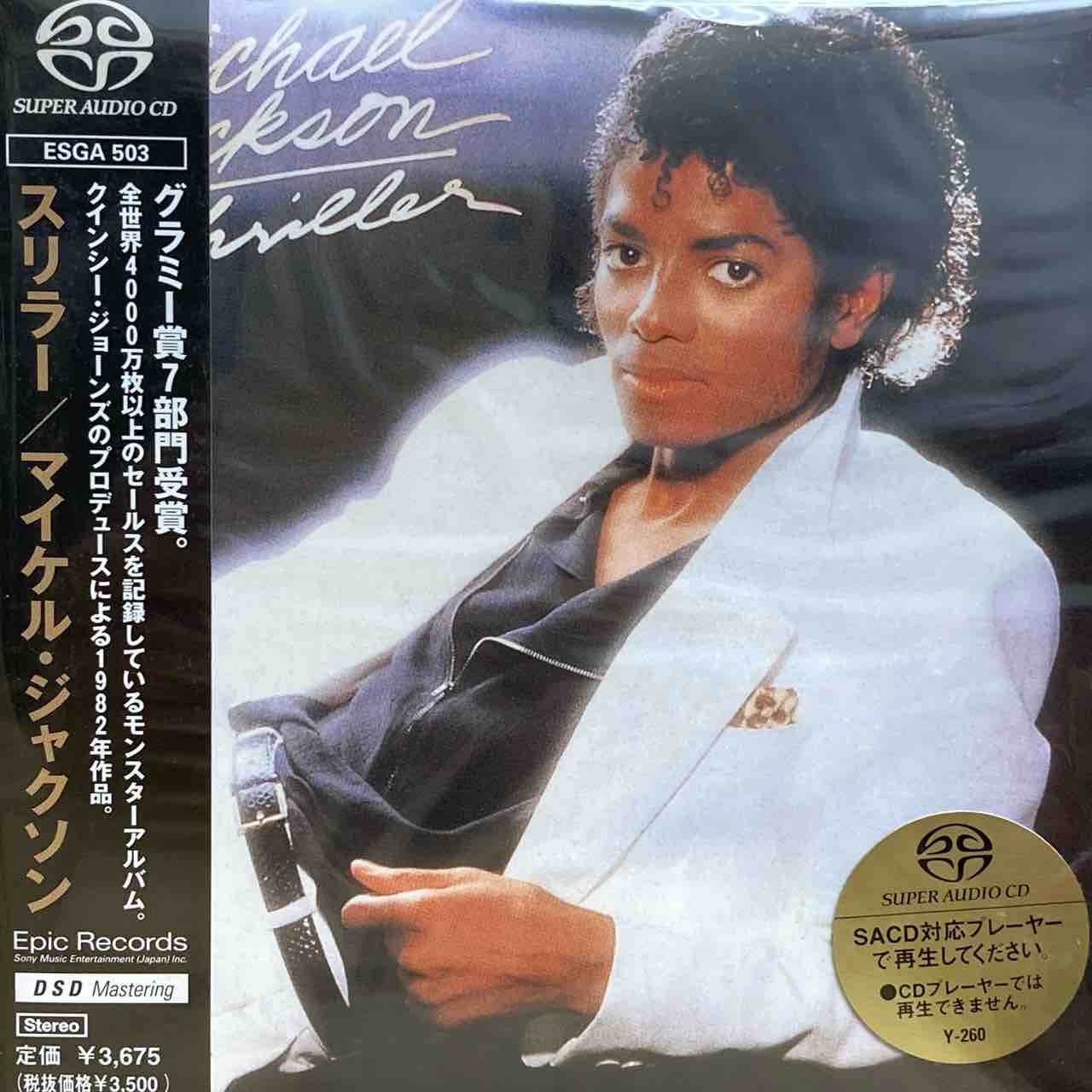 SANTANA,新品未開封,高音質盤,サンタナ,24K GOLD,2CD