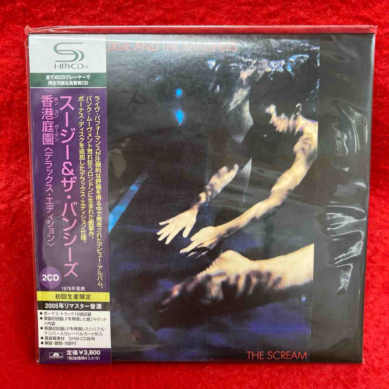 本日の新着中古情報【ROCK CD】blur BOXやスージー&ザ 本日の新着中古情報【ROCK CD】blur BOXやスージー&ザ