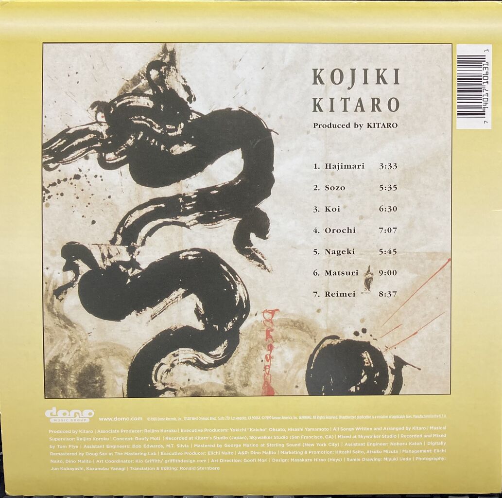 レア！1971年ドクターペッパーエンボスウオールクロック看板