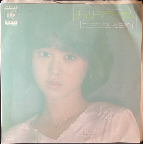 昭和歌謡【本日入荷中古7inch】「松田聖子 / チェリーブラッサム