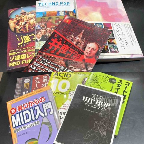 ディスクガイドから音楽制作入門書まで書籍多数入荷！ : ディスク