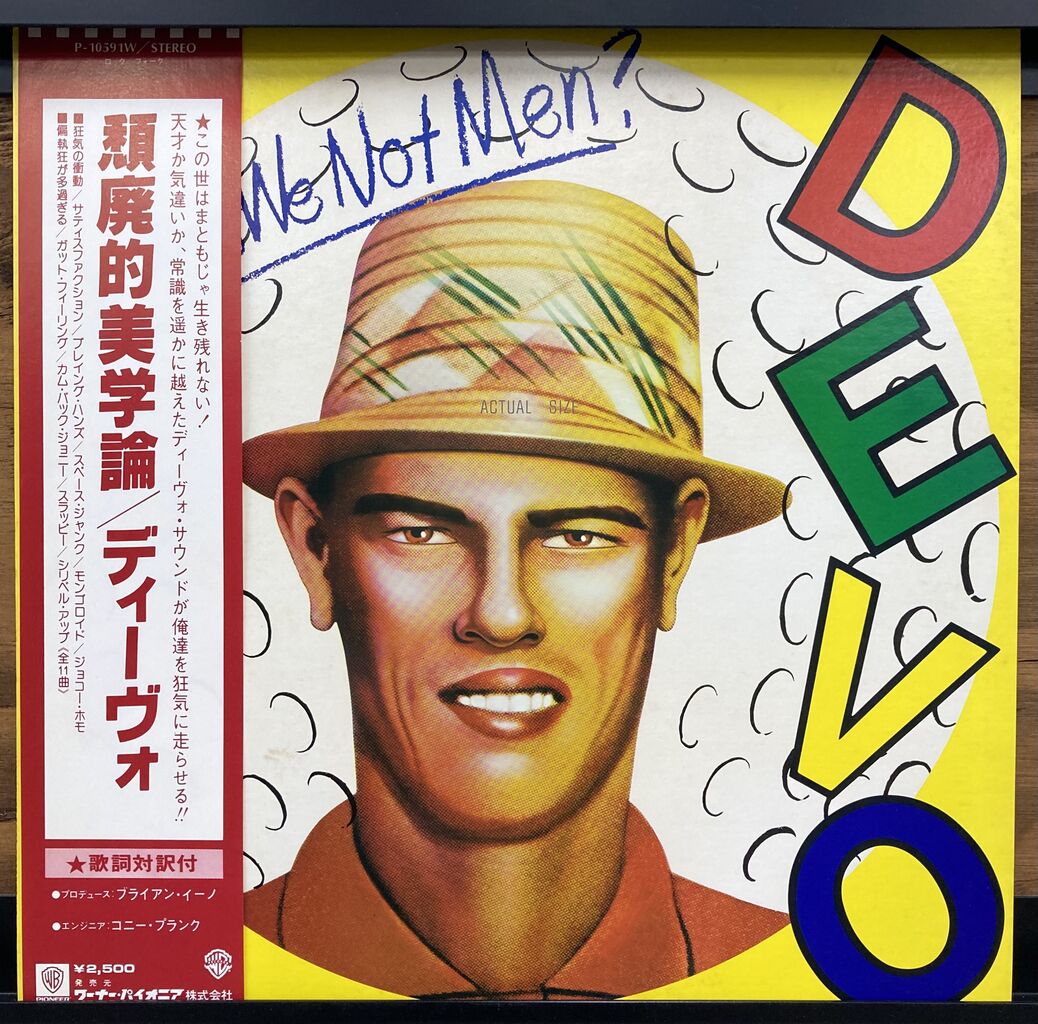 2/12(日)【新着中古LP】DEVO『頽廃的美学論』国内帯付LP入荷
