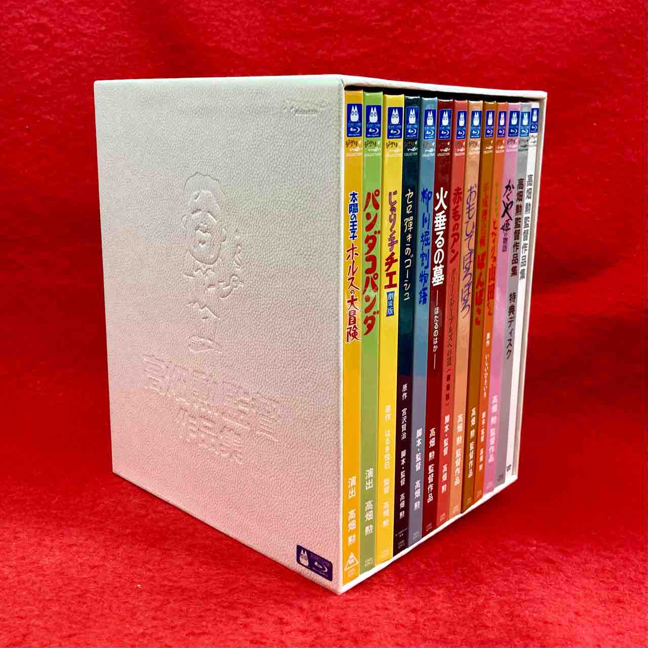 高畑勲監督作品集 DVD-BOX 分厚い 高畑勲監督作品集 DVD-BOX 分厚い
