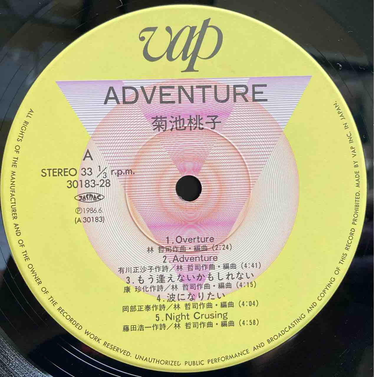 Amazon.co.jp: 菊池桃子,レコード,林哲司,ADVENTURE,シティポップ,LP : おもちゃ - 邦楽 Amazon.co.jp: 菊池桃子,レコード,林哲司,ADVENTURE,シティポップ,LP : おもちゃ - 邦楽