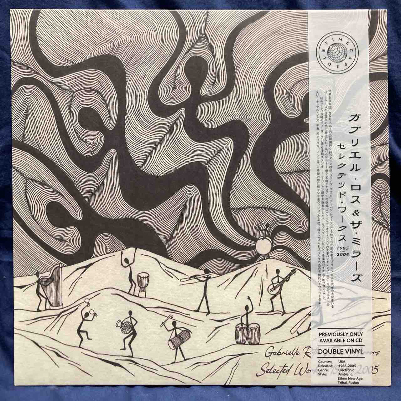 オンライン出品開始しました⇒4/5(日)レゲエ廃盤/プログレ廃盤 古今
