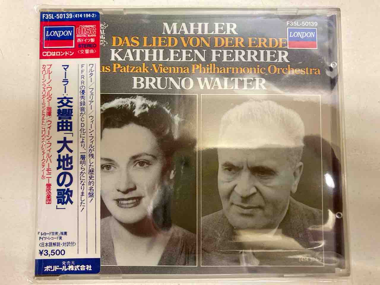 10/24(木)WEST GERMANY盤CDまとまって入荷いたしました 10/24(木)WEST GERMANY盤CDまとまって入荷いたしました