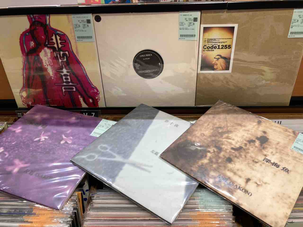 DJ KRUSH DJ SHADOW ABSTRACT HIPHOPまとめて放出!! : ディスク