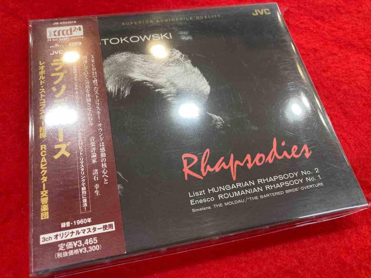 レオポルド・ストコフスキー The Stereo Collection レオポルド・ストコフスキー『Leopold Stokowski：The Stereo