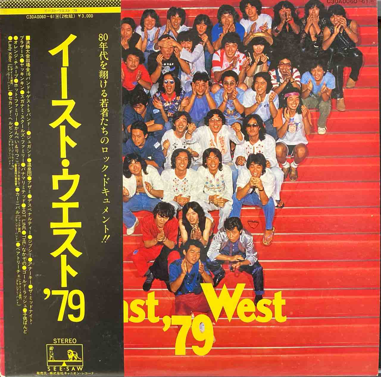 和モノ 9枚【本日入荷中古LP】 : ディスクユニオン神保町店 和モノ 9枚【本日入荷中古LP】 : ディスクユニオン神保町店