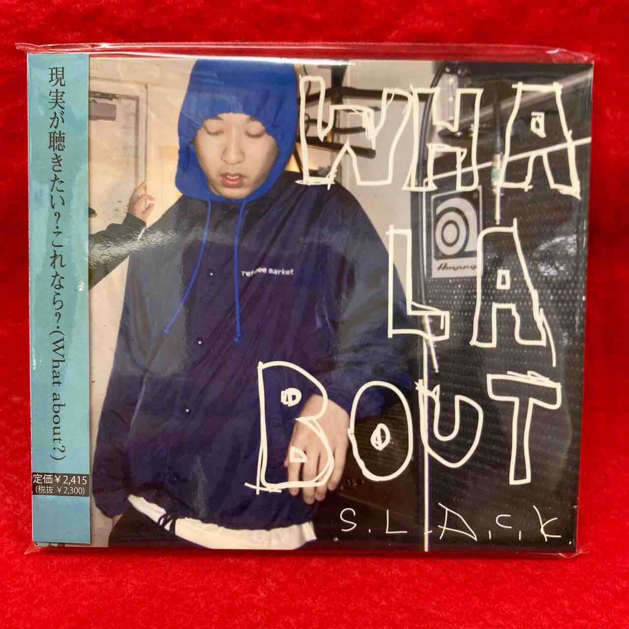6/5(水)新着中古情報【J-HIP HOP】【CD】スラックの貴重CD 6/5(水)新着中古情報【J-HIP HOP】【CD】スラックの貴重CD