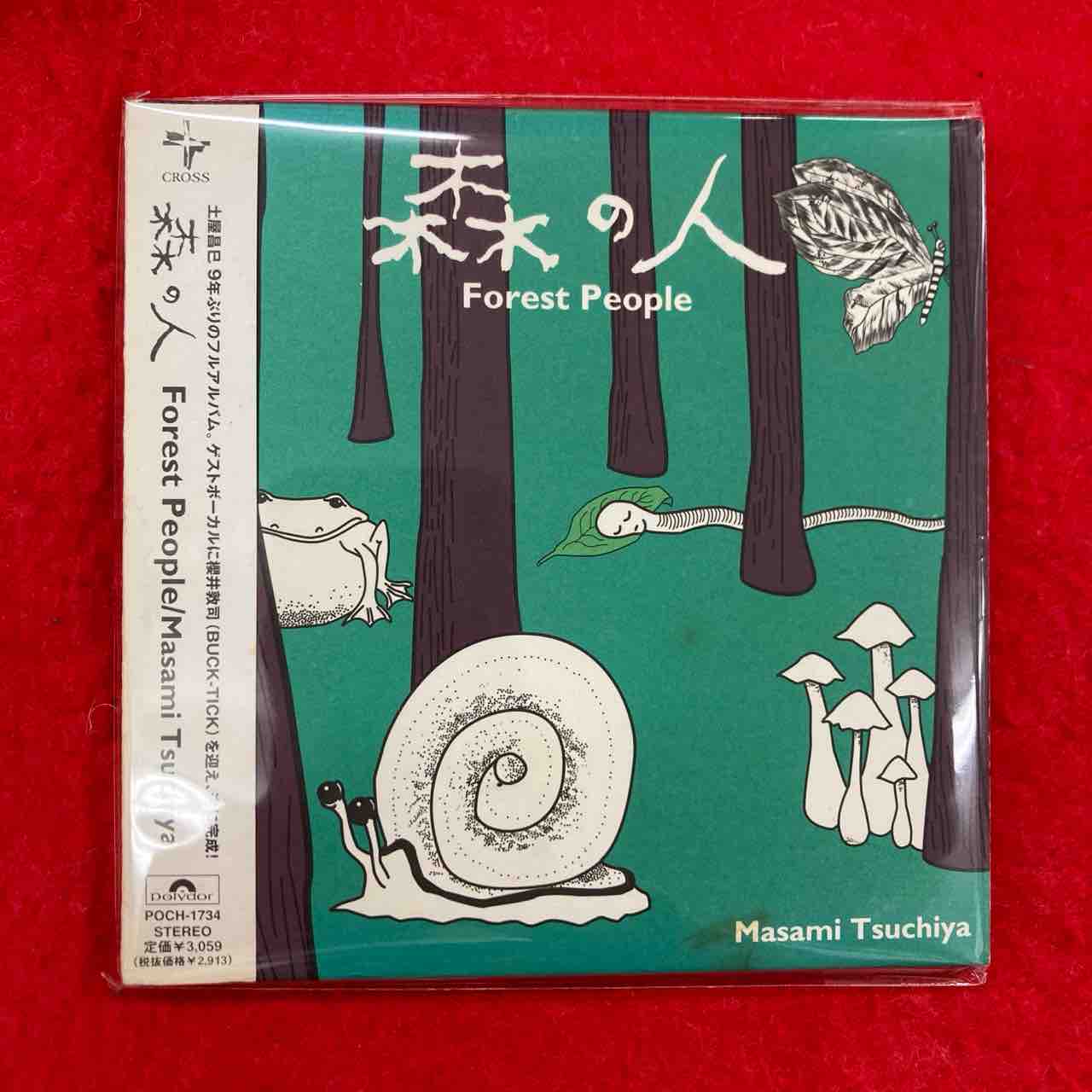 土屋昌巳 森の人 Forest People 櫻井敦司 BUCK-TICK 森の人 Forest CD