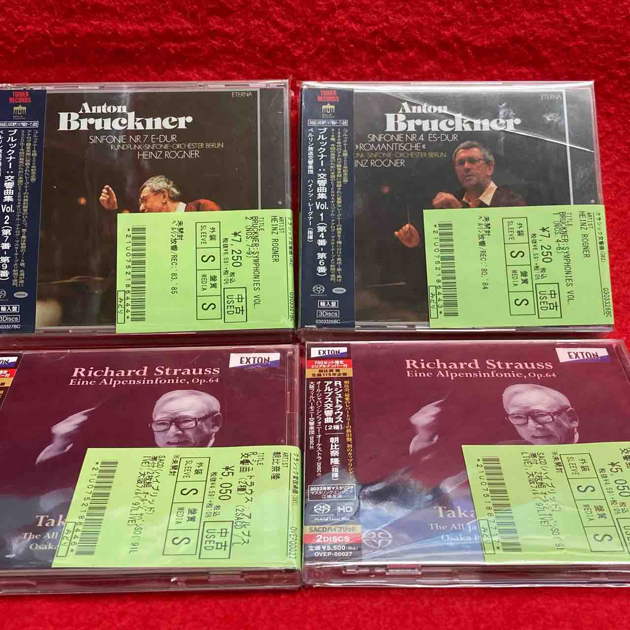 3/16(土)クラシック中古CD 高音質盤多数入荷しました : ディスク 3/16(土)クラシック中古CD 高音質盤多数入荷しました : ディスク