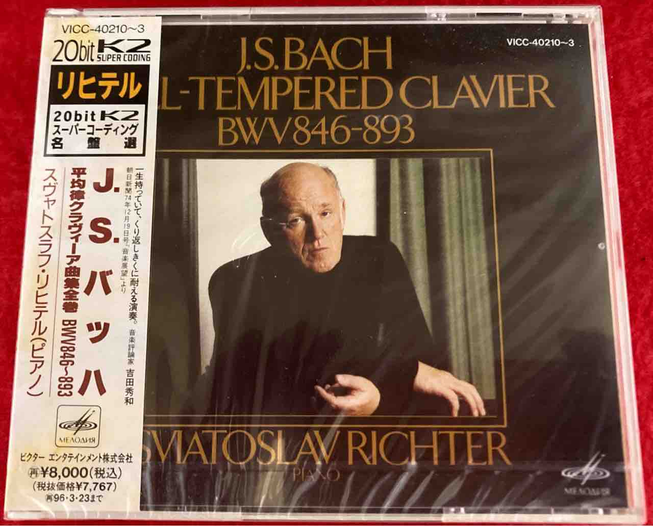 J.S.バッハ:平均律クラヴィーア曲集(全曲) リヒテル(P) SACD J.S