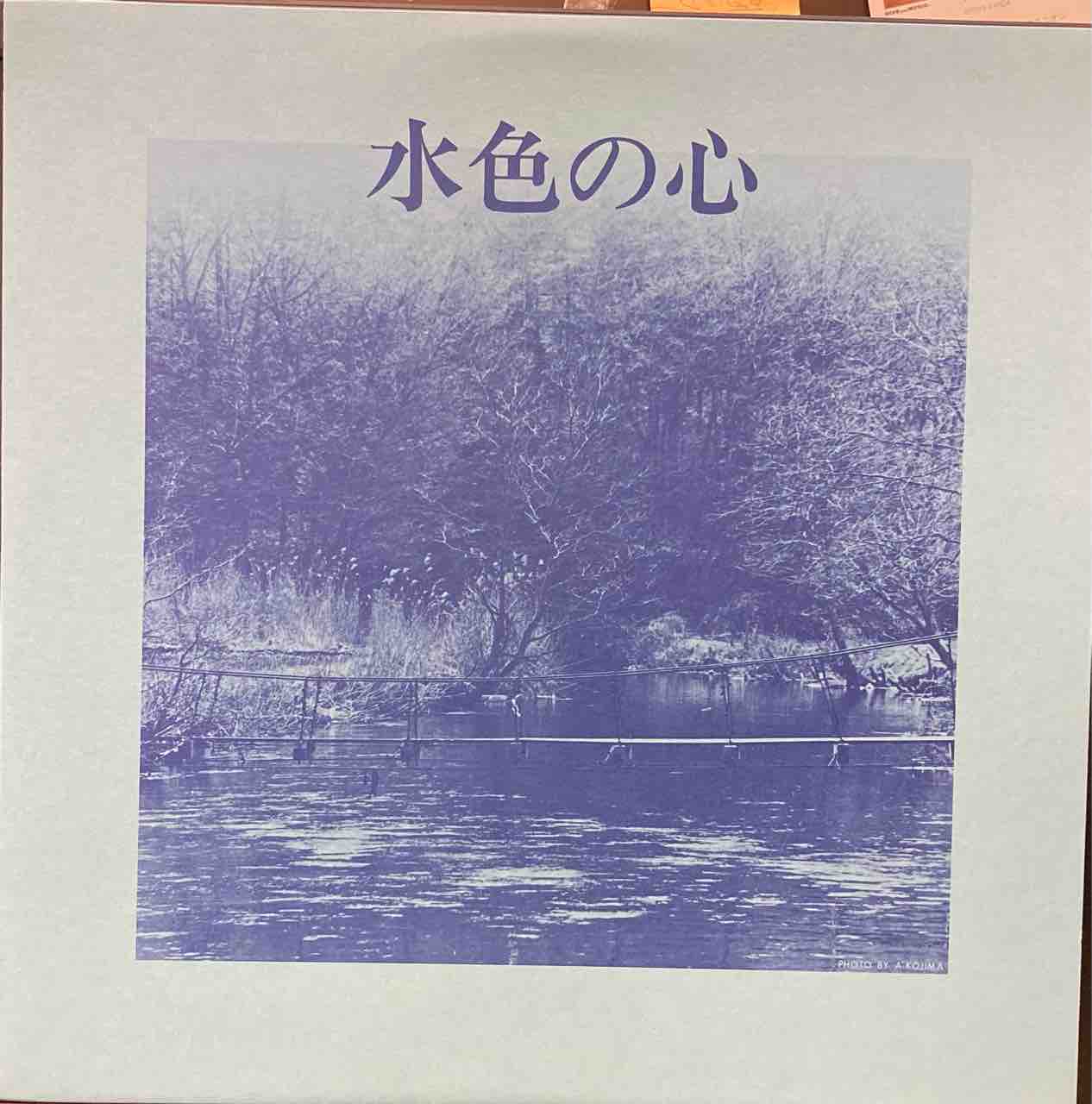 緊急入荷 和モノ9枚【本日入荷中古LP】 : ディスクユニオン神保町店