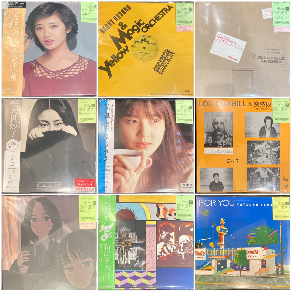 本日「大衆に告ぐ」発売日‼そしてレコードも放出中☆彡 : ディスク