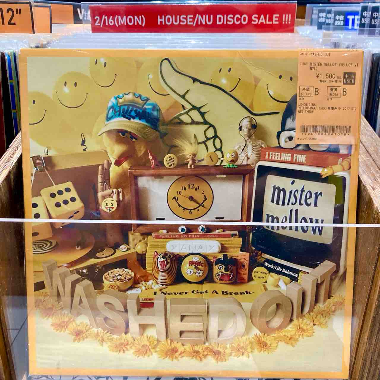 中古】2/15(日)HOUSE/NU DISCO関連100点放出！Idjut Boys関連や、DJ