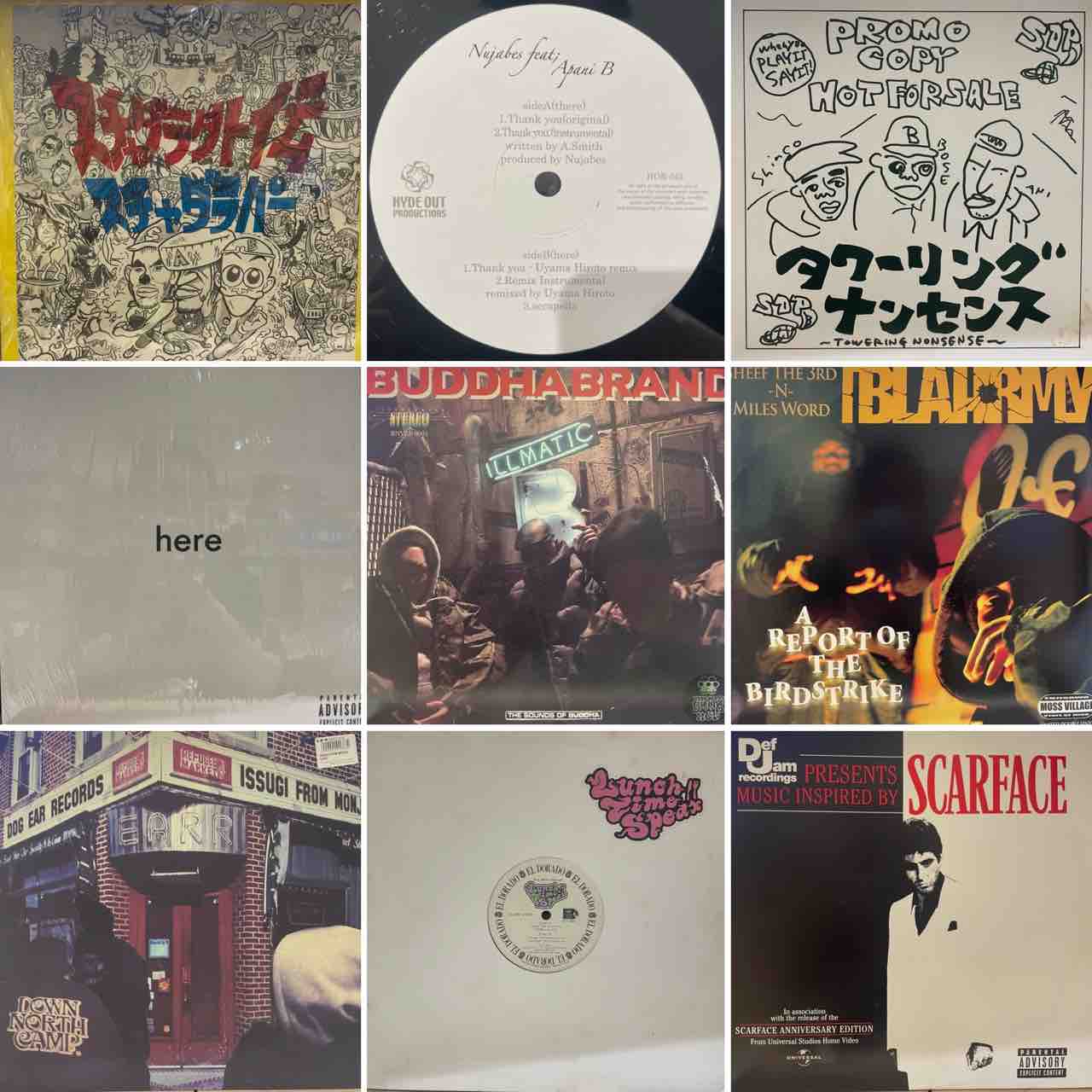 GW廃盤セール】オンライン出品解禁！ 5/4(月祝)川崎店 HIPHOP R&B 日本
